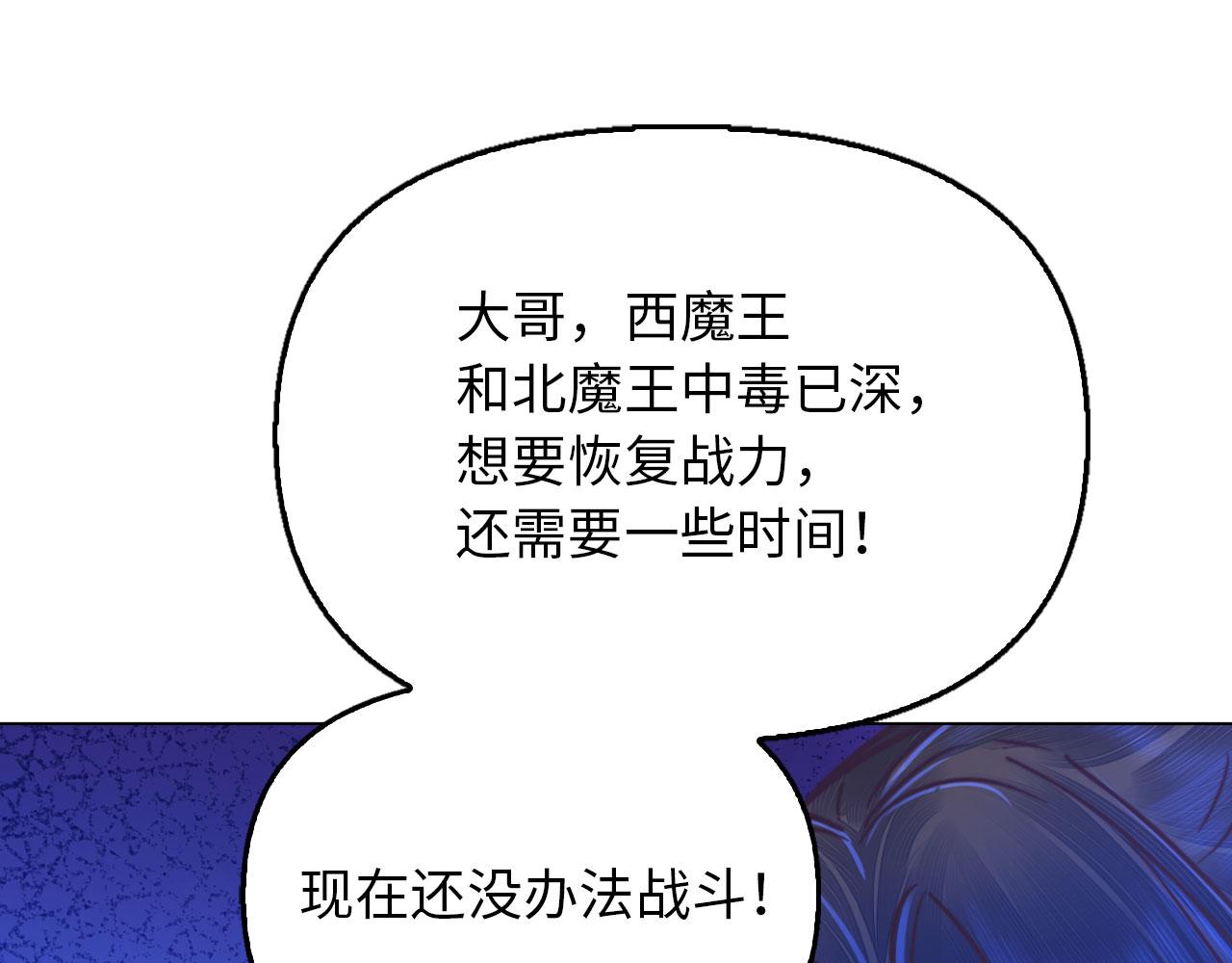 第48话 师徒(1/4)-第48话