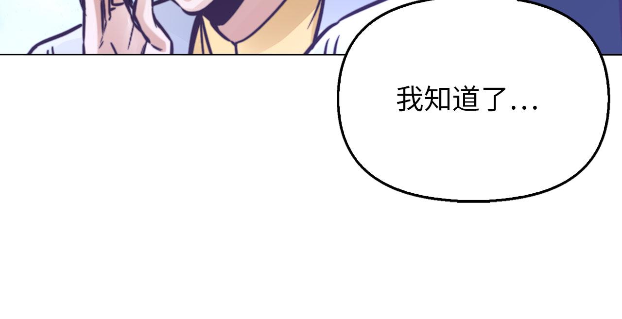 第48话 师徒(1/4)-第48话