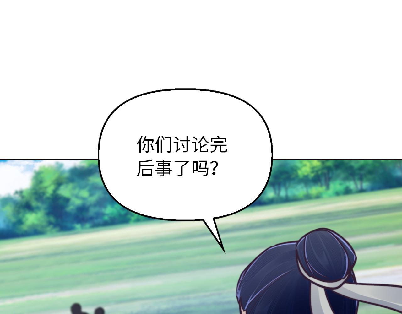 第48话 师徒29