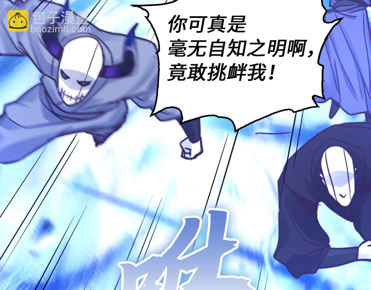 第48话 师徒(1/4)-第48话