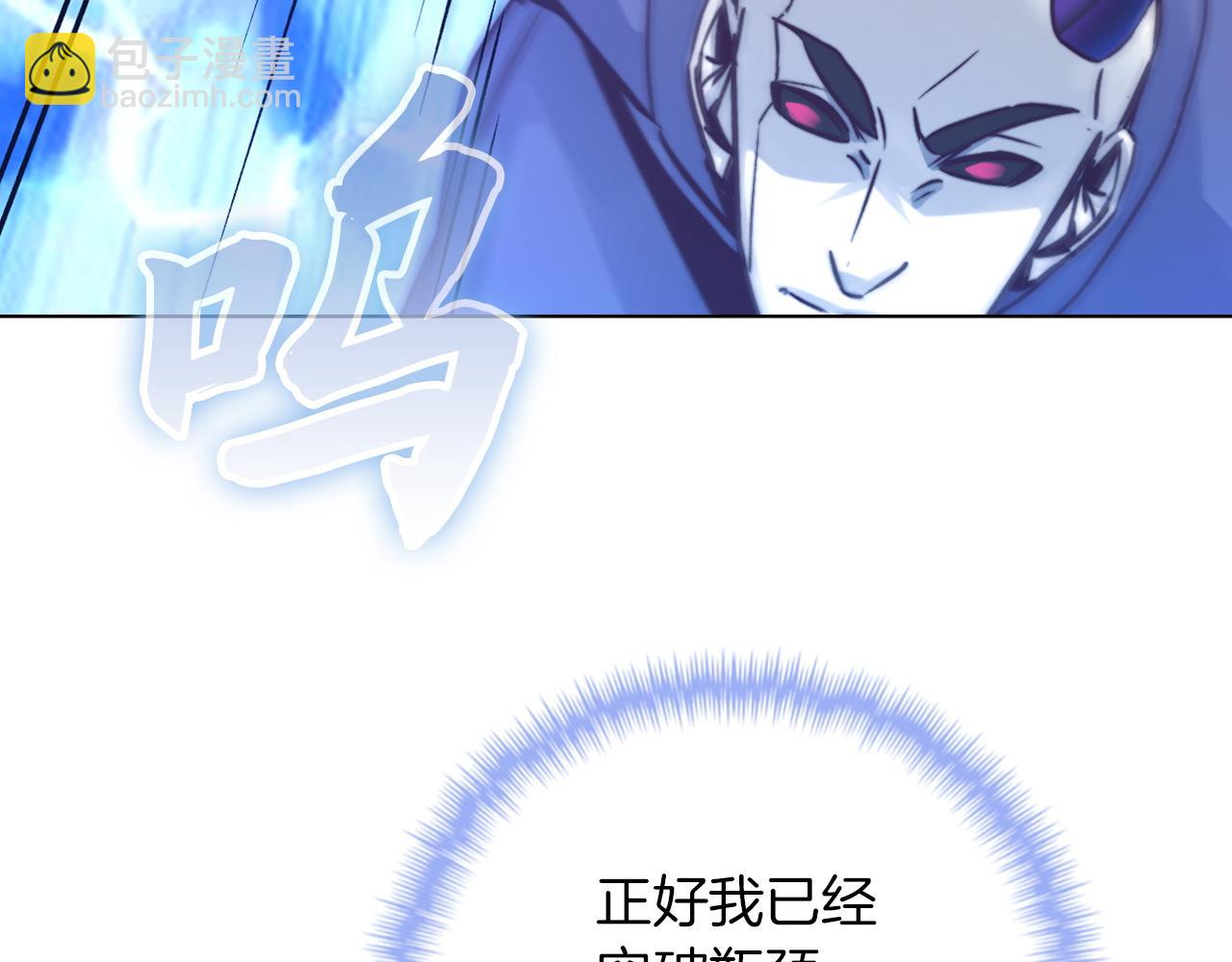 第48话 师徒(1/4)-第48话