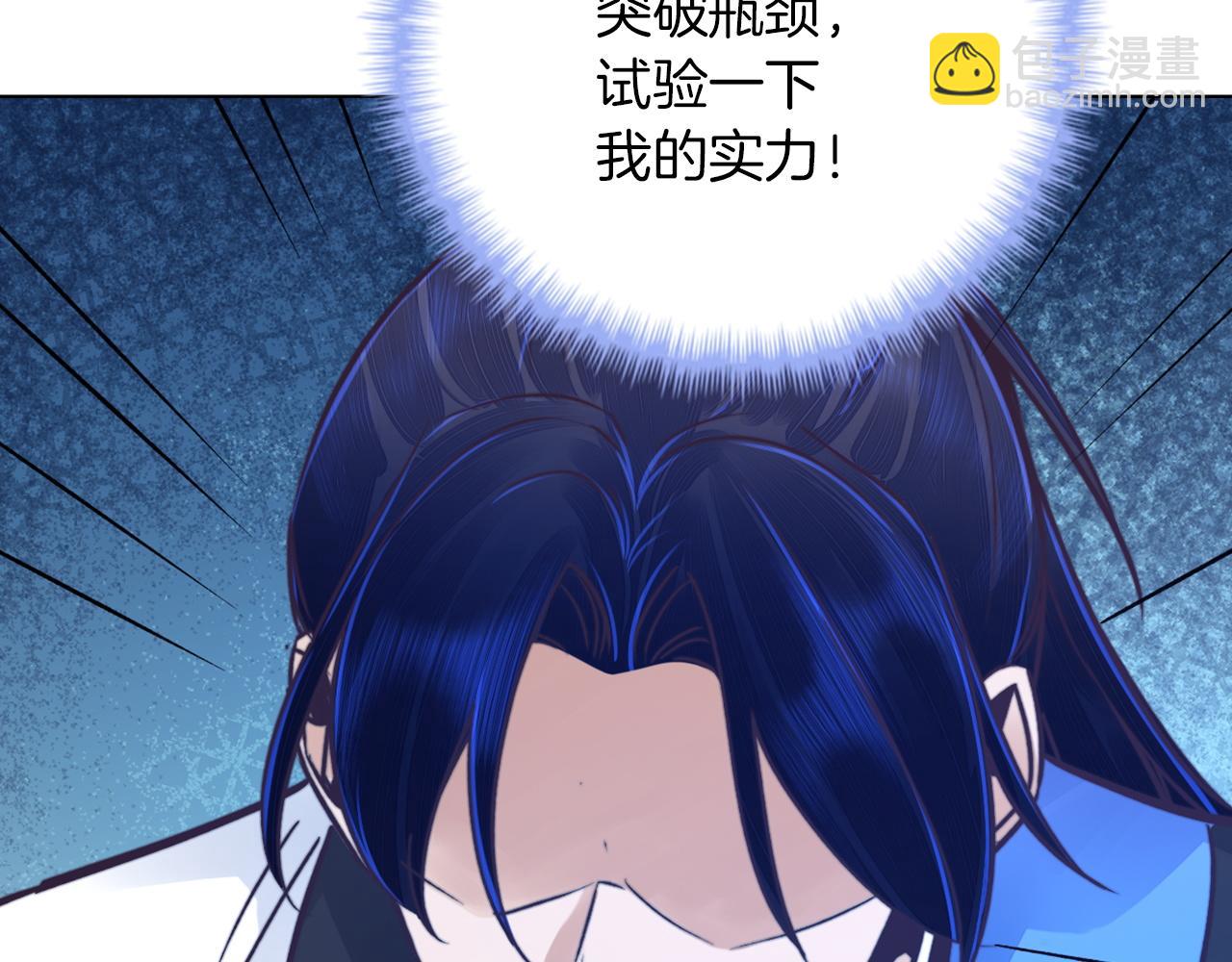 第48话 师徒(1/4)-第48话