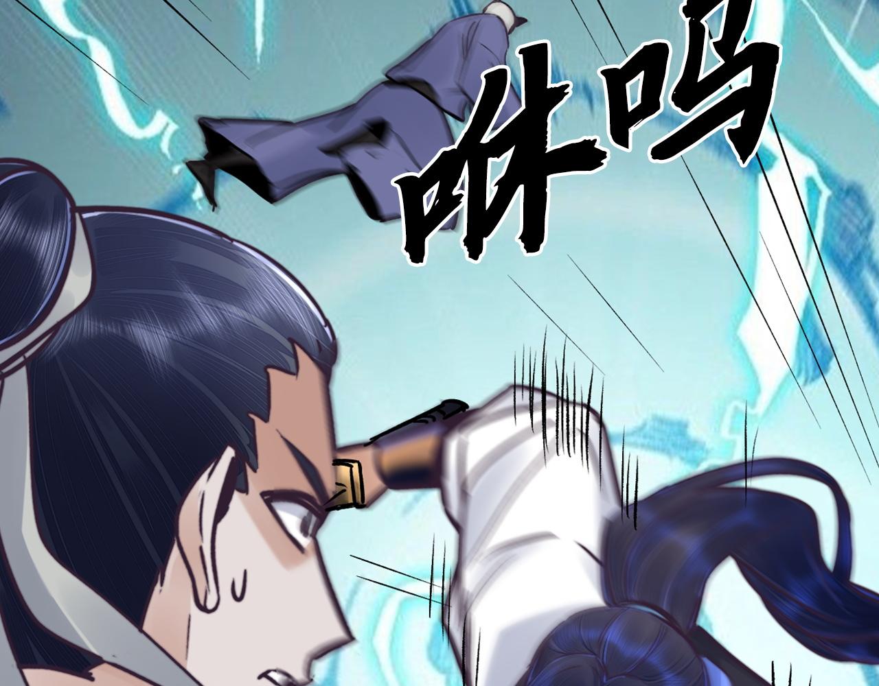 第48话 师徒(1/4)-第48话