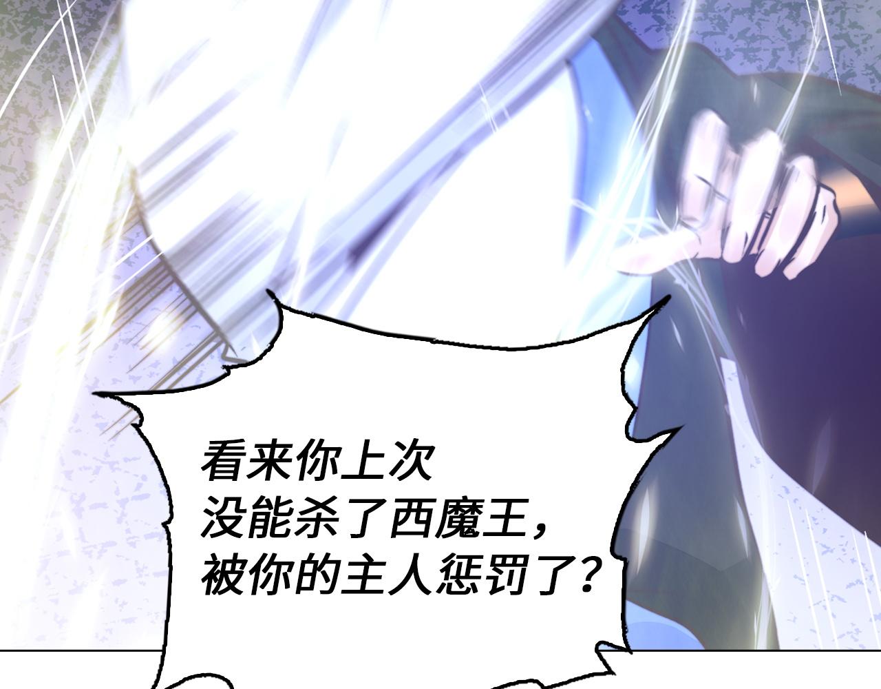 第48话 师徒(1/4)-第48话