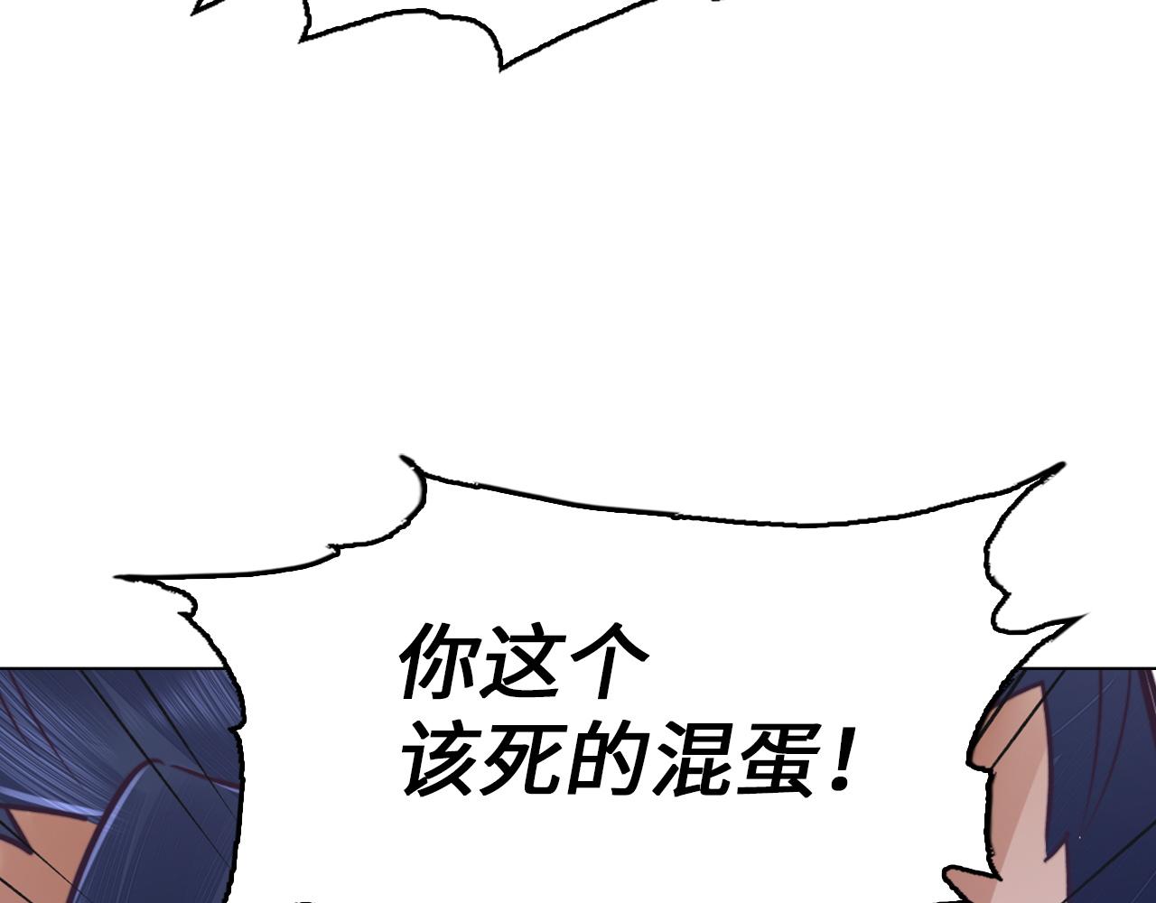 第48话 师徒(1/4)-第48话