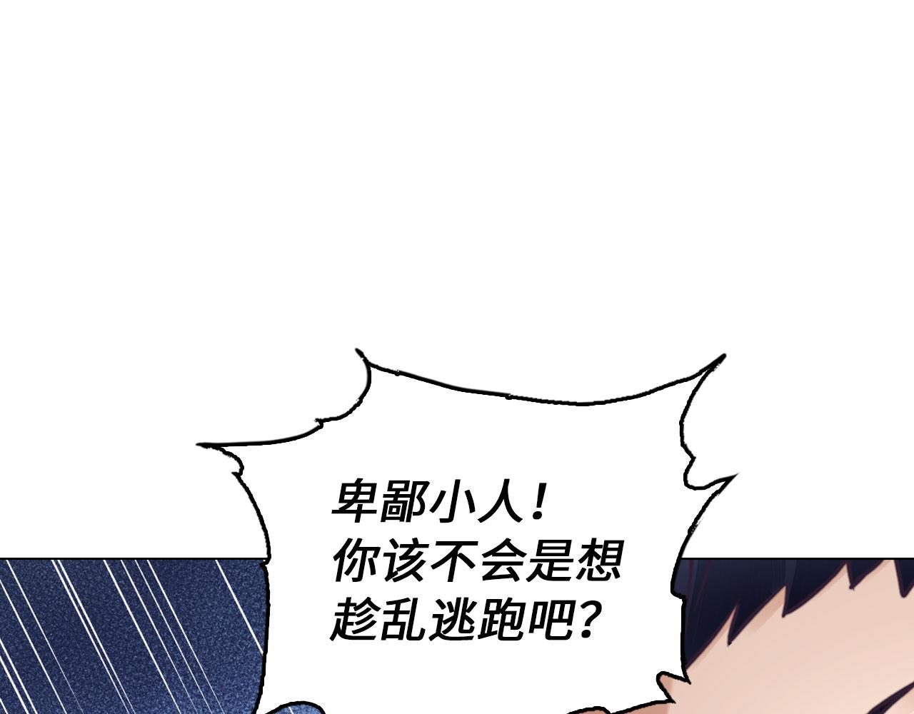 第48话 师徒(1/4)-第48话