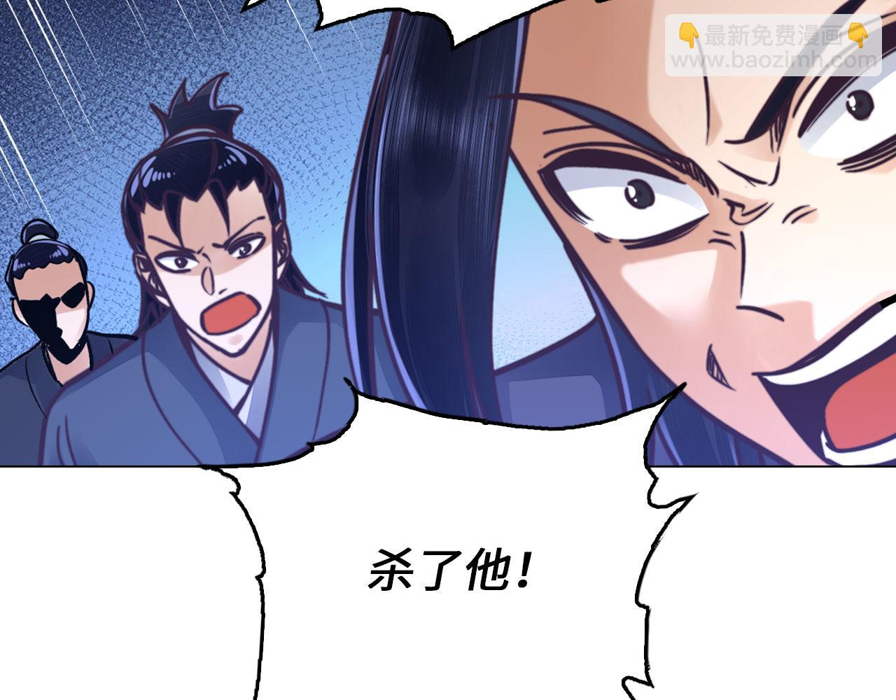 第48话 师徒(1/4)-第48话