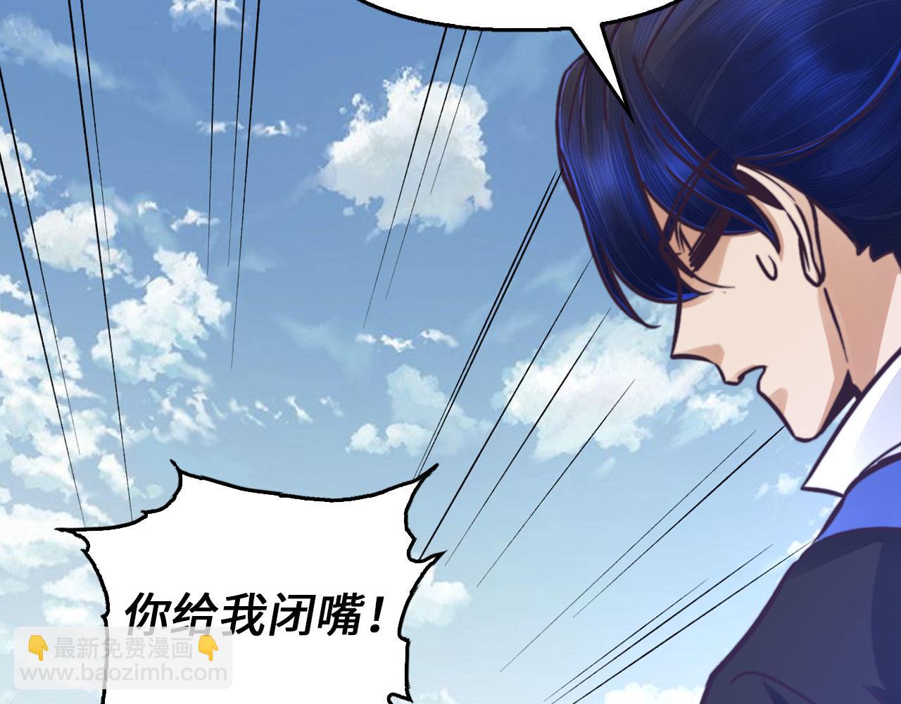 第48话 师徒(1/4)-第48话