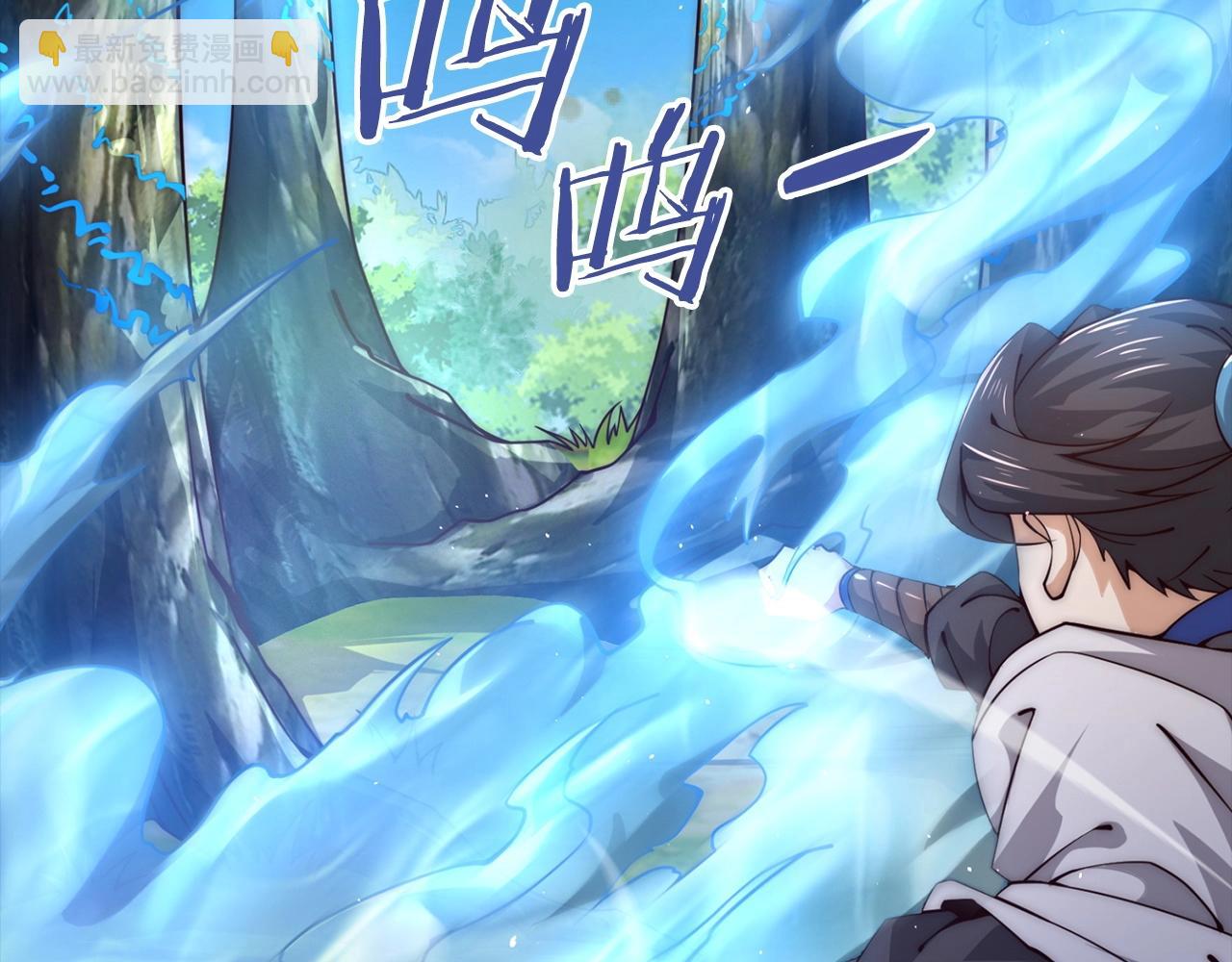 第6话 挑战家主之位(1/4)-第6话