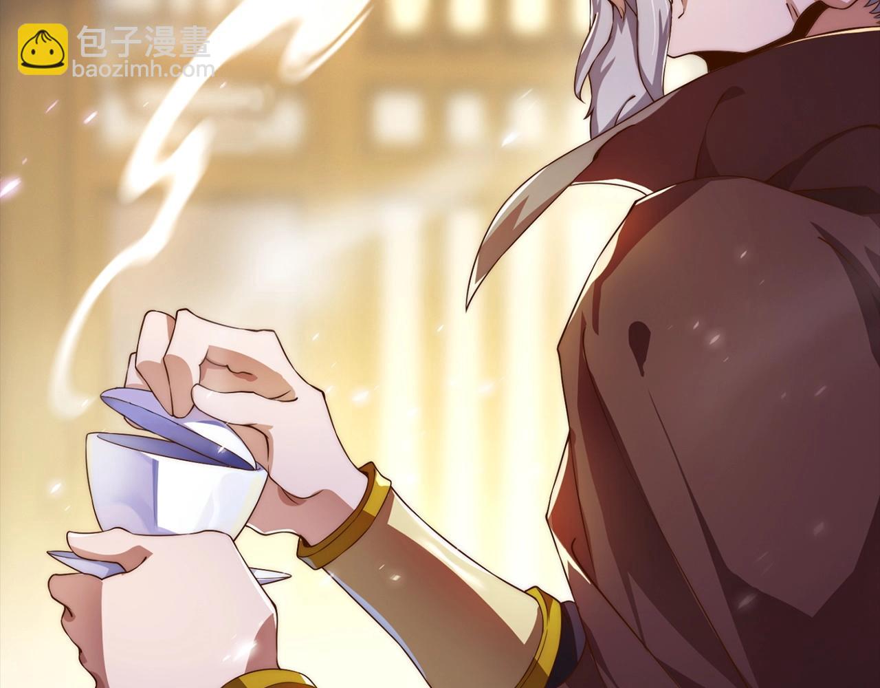 第6话 挑战家主之位(1/4)-第6话