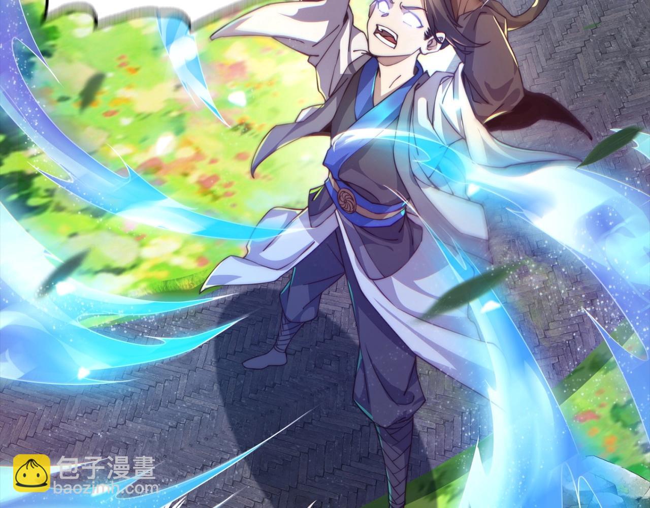 第6话 挑战家主之位(1/4)-第6话