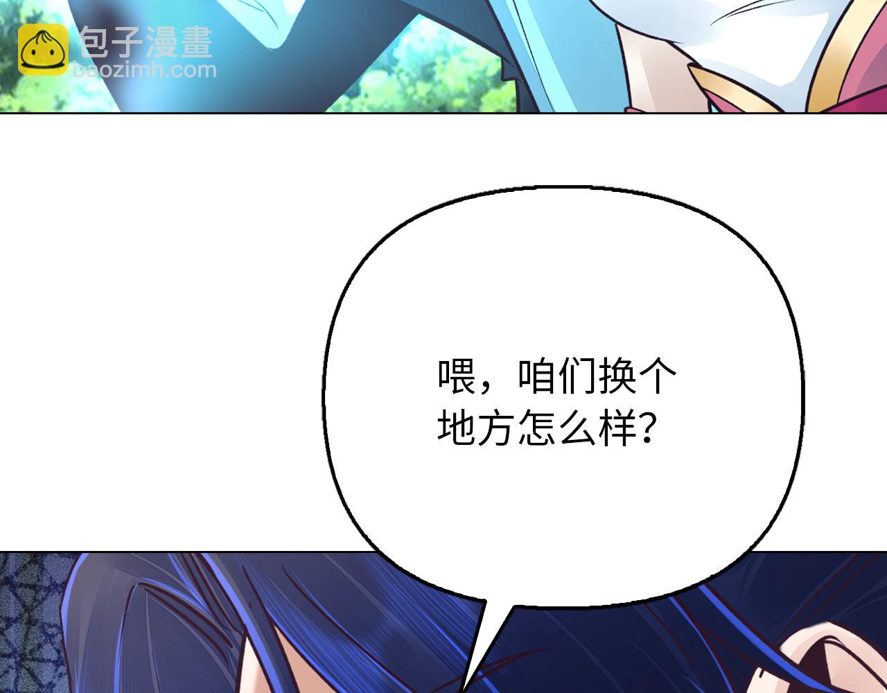 第一季完结 隐藏的实力(1/5)-第50话