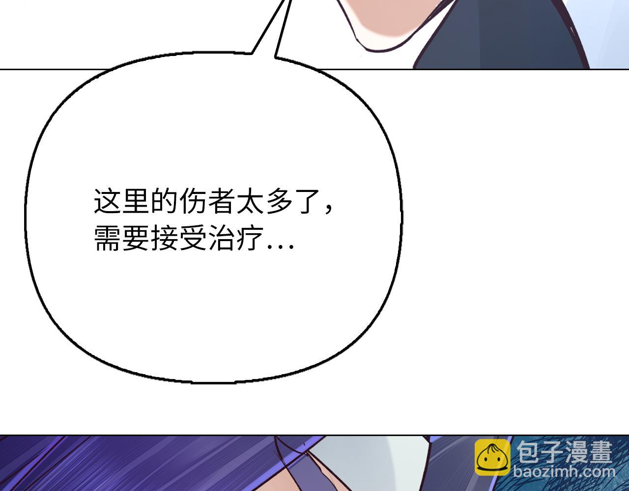 第一季完结 隐藏的实力(1/5)-第50话