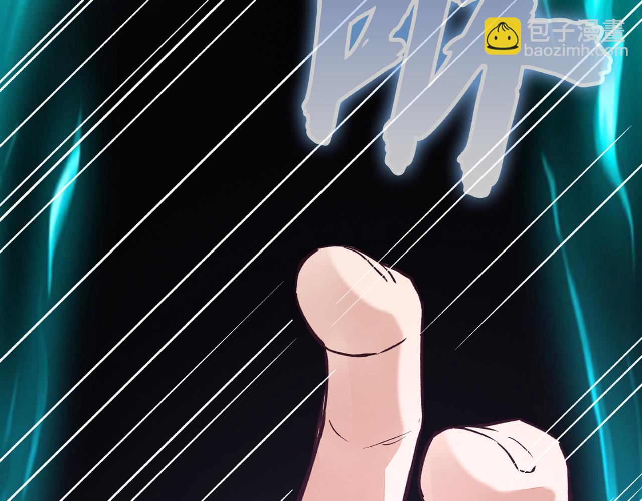 第一季完结 隐藏的实力(1/5)-第50话