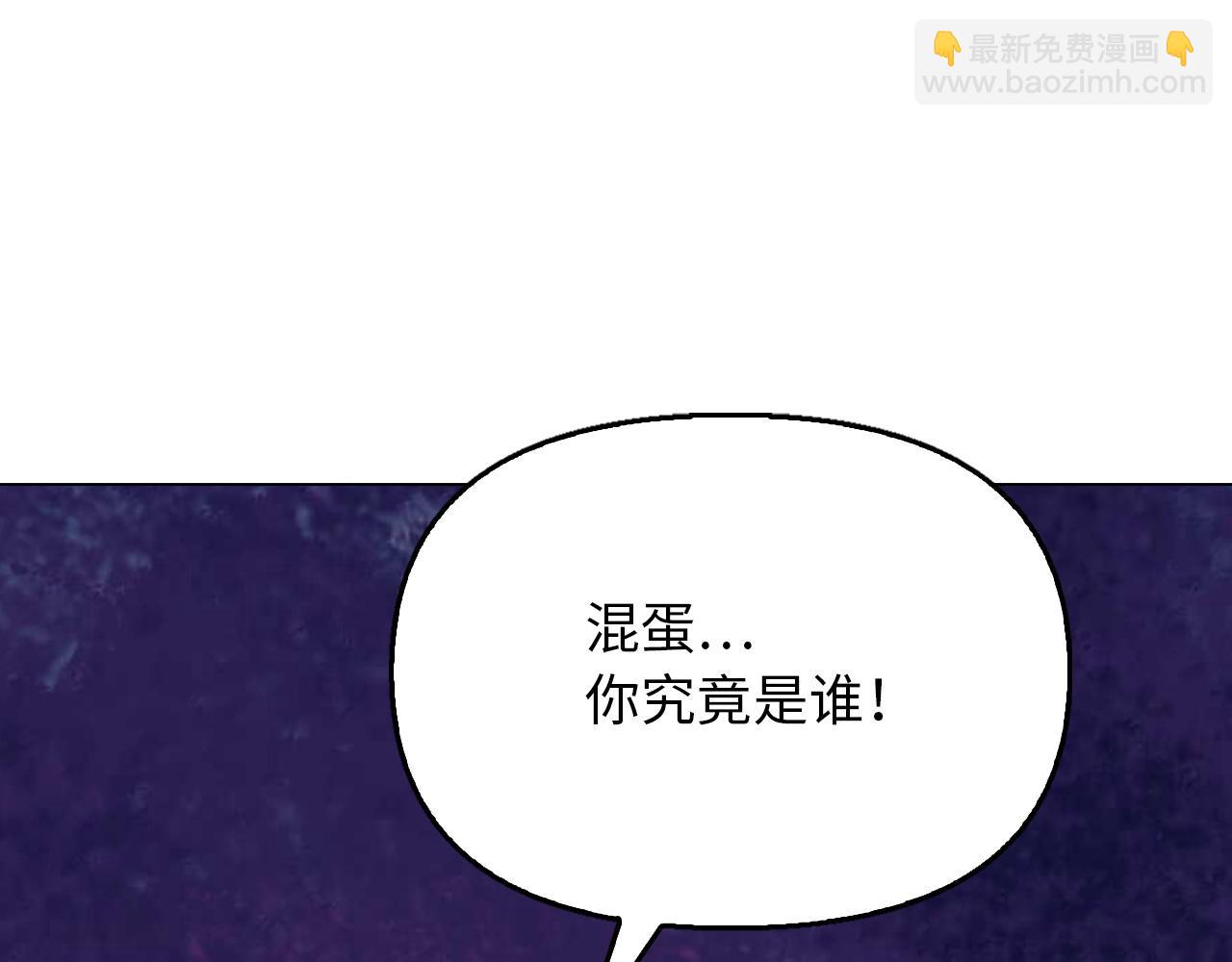 第一季完结 隐藏的实力(1/5)-第50话