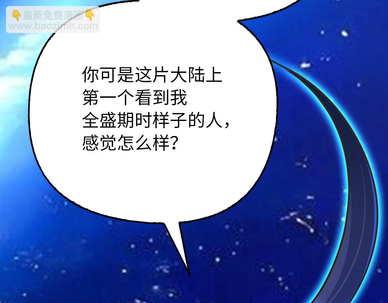 第一季完结 隐藏的实力(1/5)-第50话