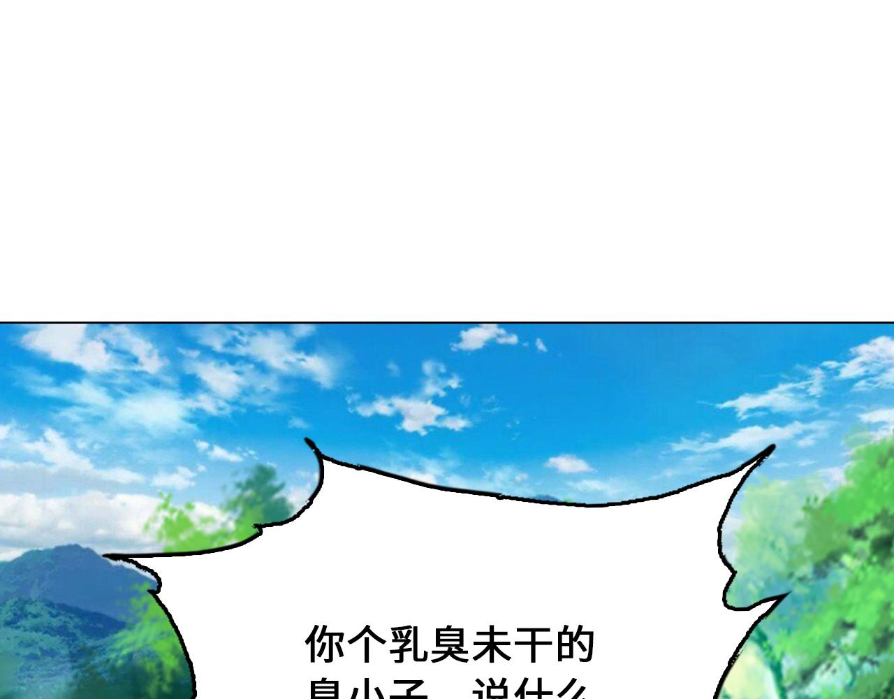 第一季完结 隐藏的实力(1/5)-第50话