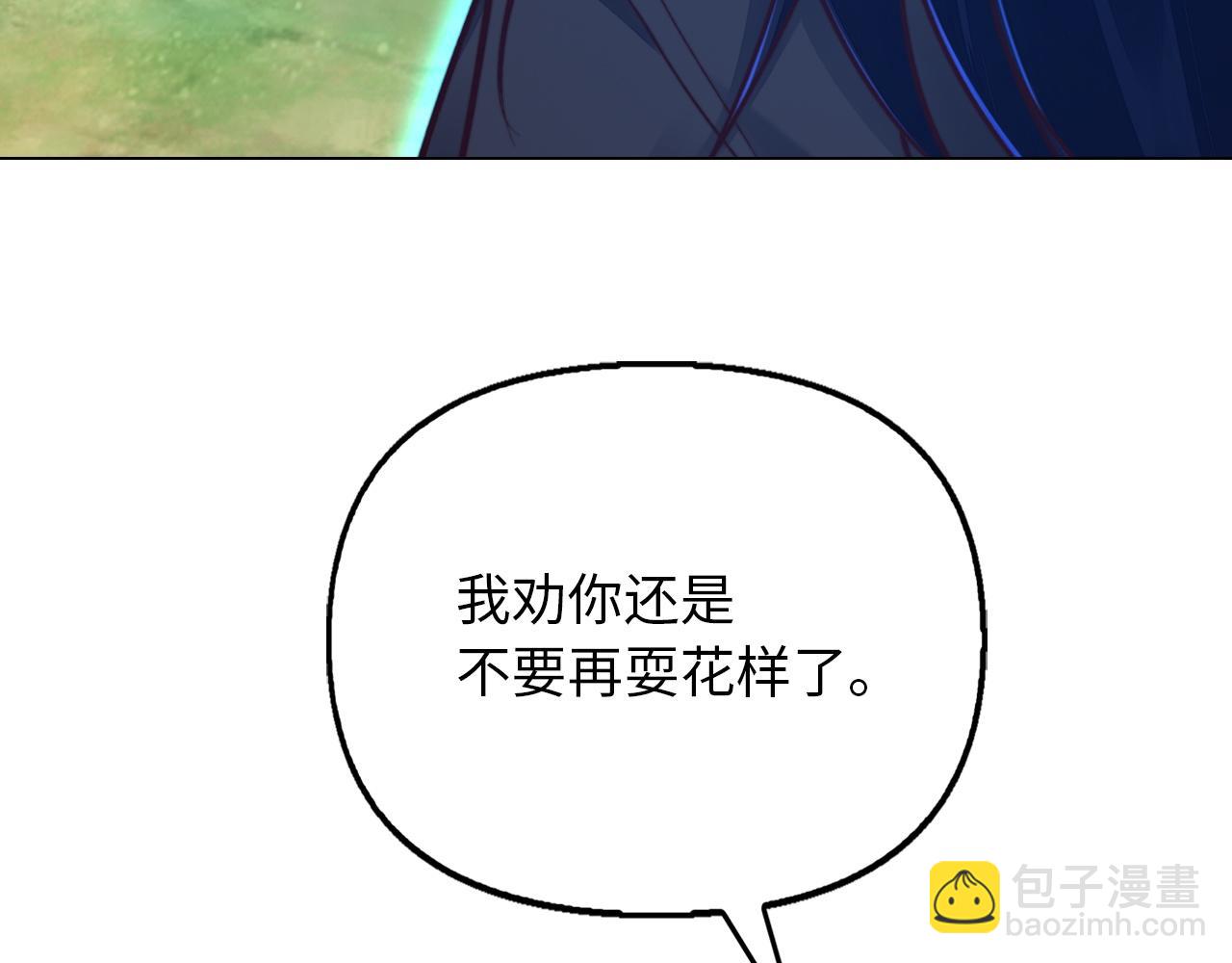 第一季完结 隐藏的实力(1/5)-第50话