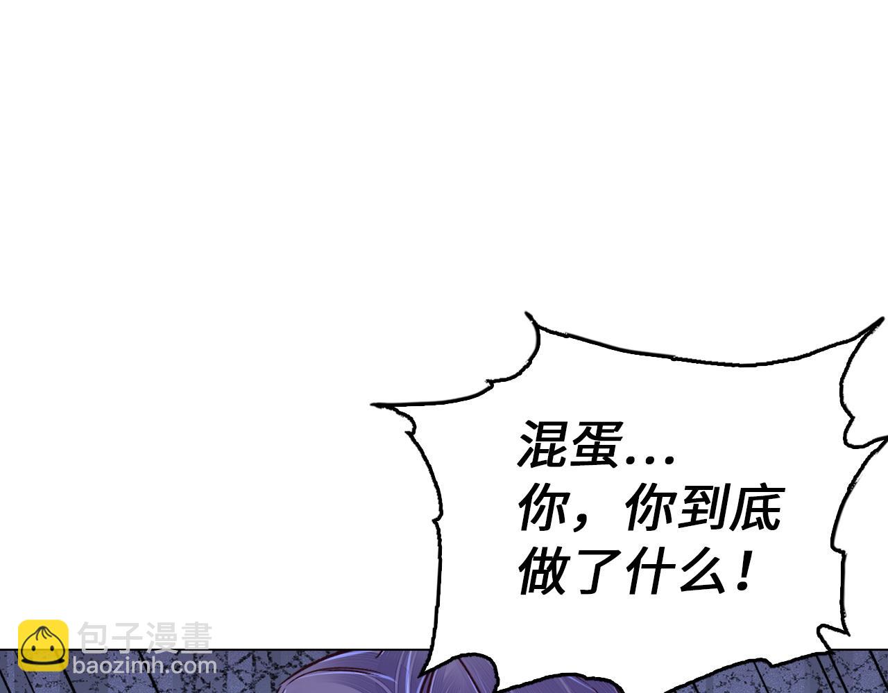 第一季完结 隐藏的实力(1/5)-第50话