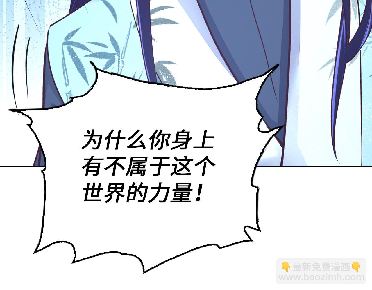 第一季完结 隐藏的实力(1/5)-第50话