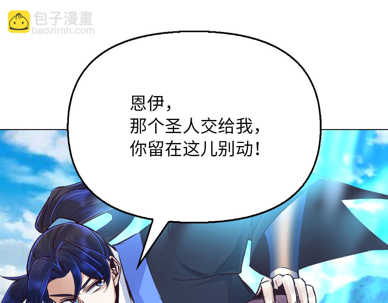 第一季完结 隐藏的实力(1/5)-第50话