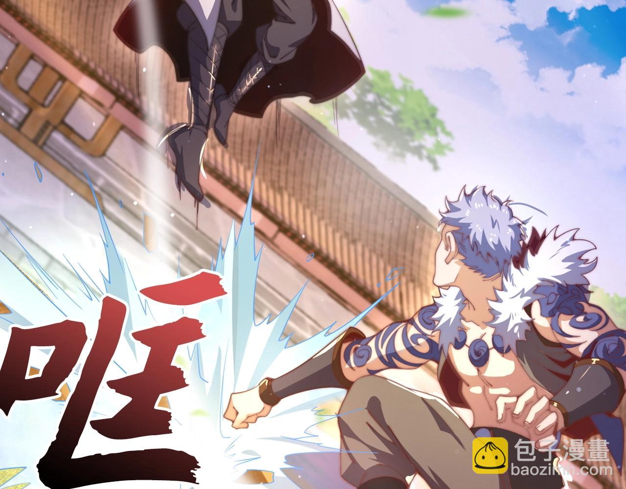 第8话 现在该轮到我了(1/4)-第8话