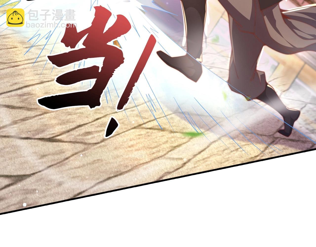 第8话 现在该轮到我了(1/4)-第8话