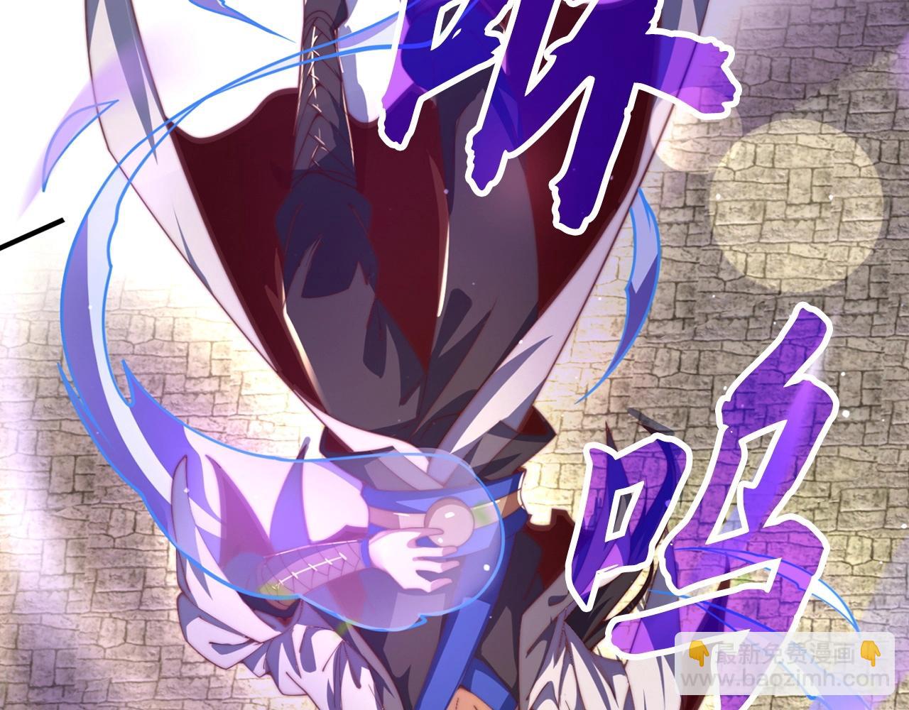 第8话 现在该轮到我了(1/4)-第8话