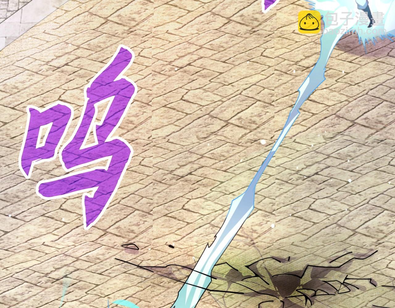 第8话 现在该轮到我了(1/4)-第8话