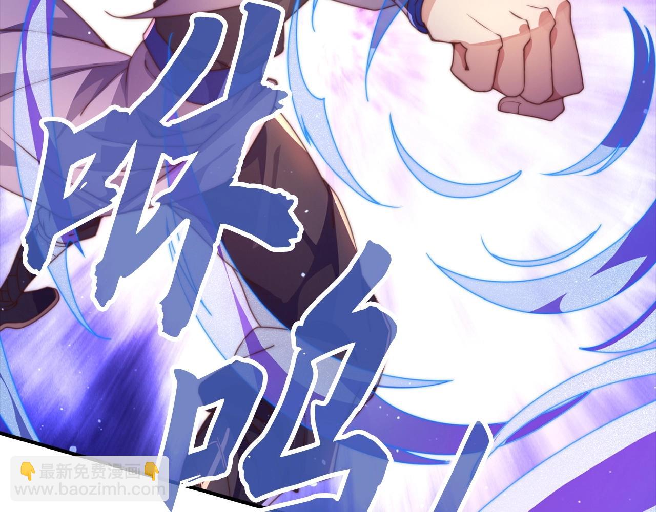 第8话 现在该轮到我了(1/4)-第8话