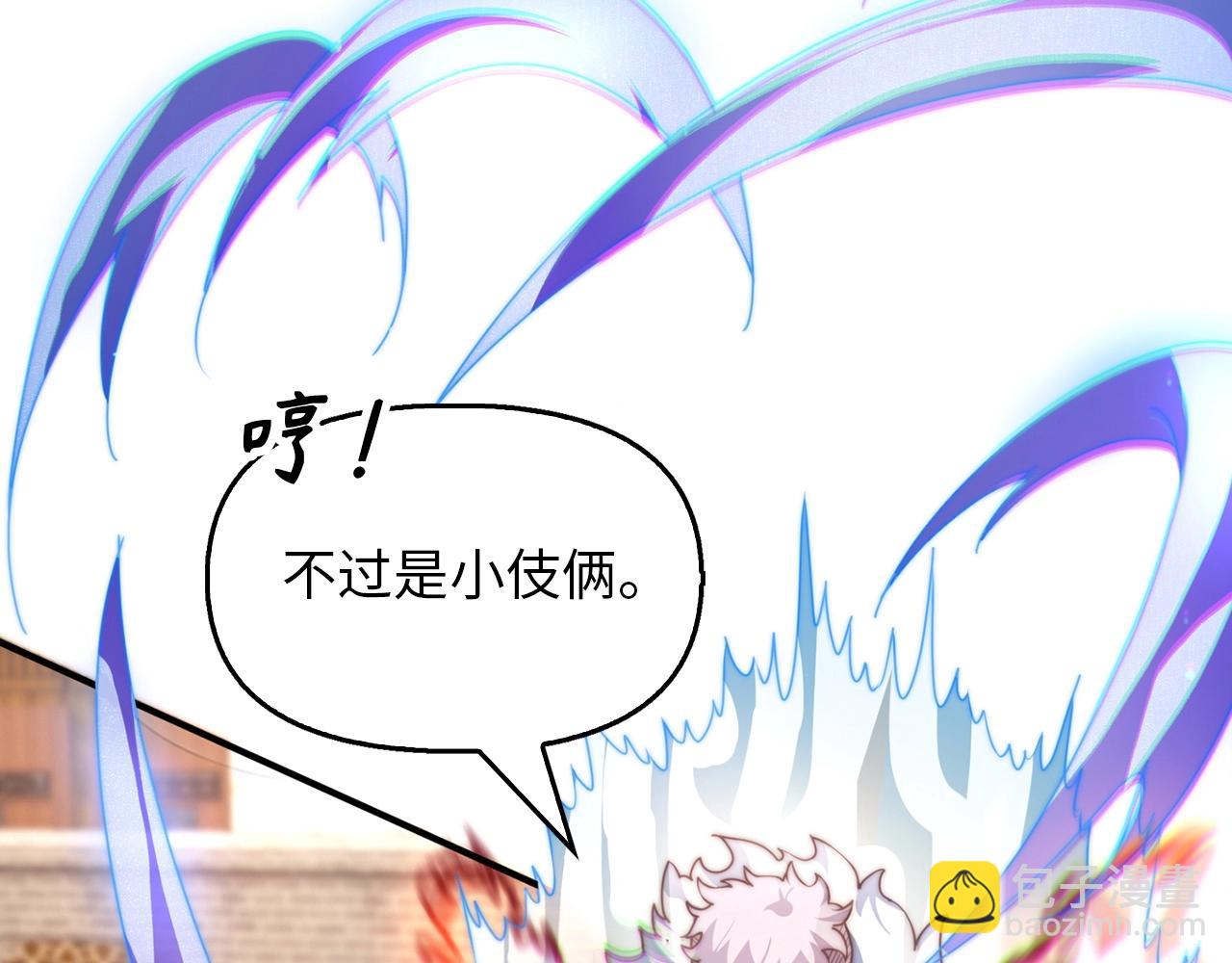 第8话 现在该轮到我了(1/4)-第8话