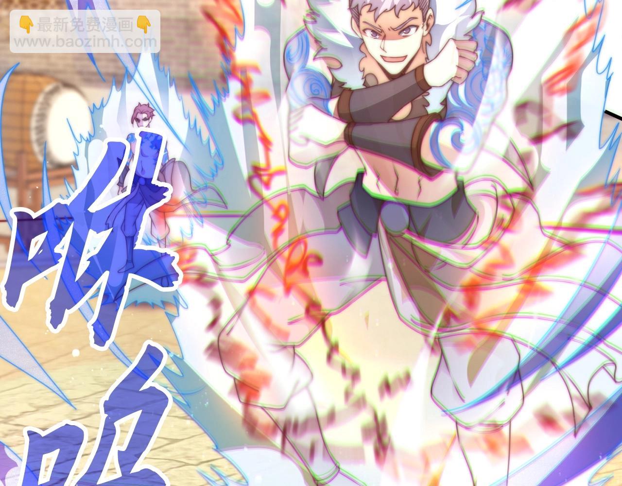 第8话 现在该轮到我了(1/4)-第8话