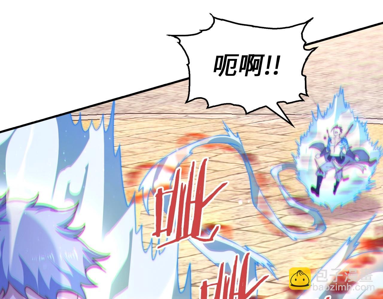 第8话 现在该轮到我了(1/4)-第8话