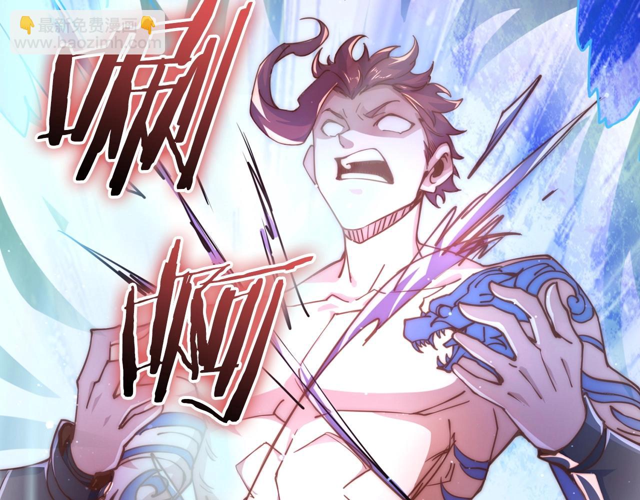 第8话 现在该轮到我了(1/4)-第8话