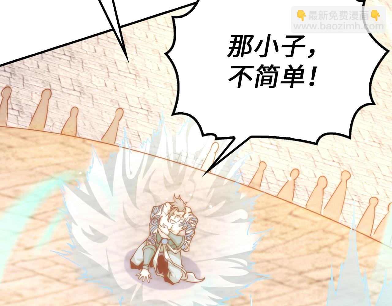 第8话 现在该轮到我了(1/4)-第8话