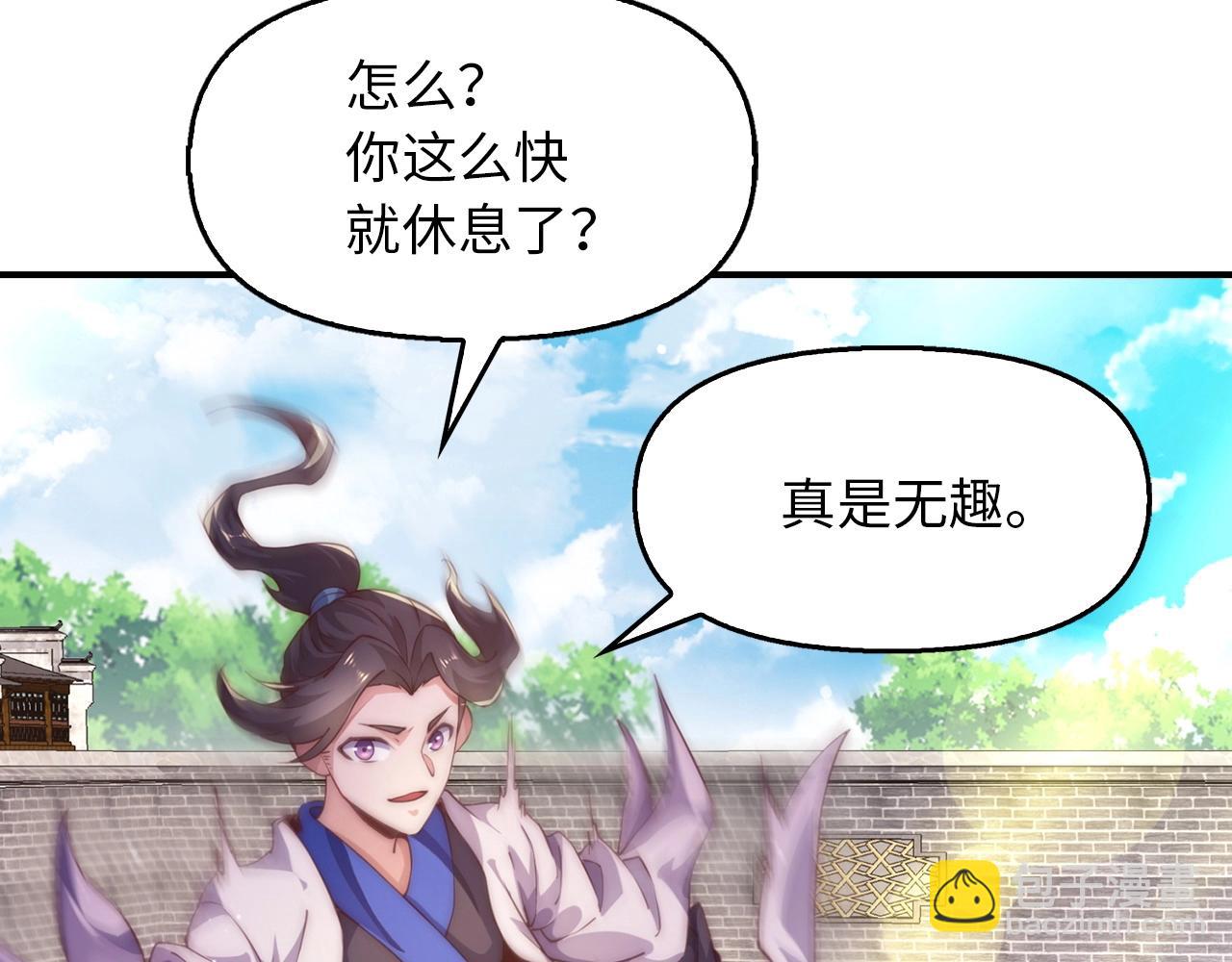 第8话 现在该轮到我了(1/4)-第8话