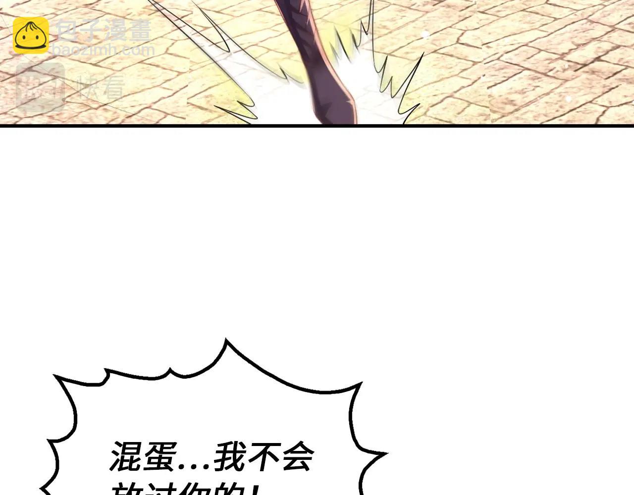 第8话 现在该轮到我了(1/4)-第8话