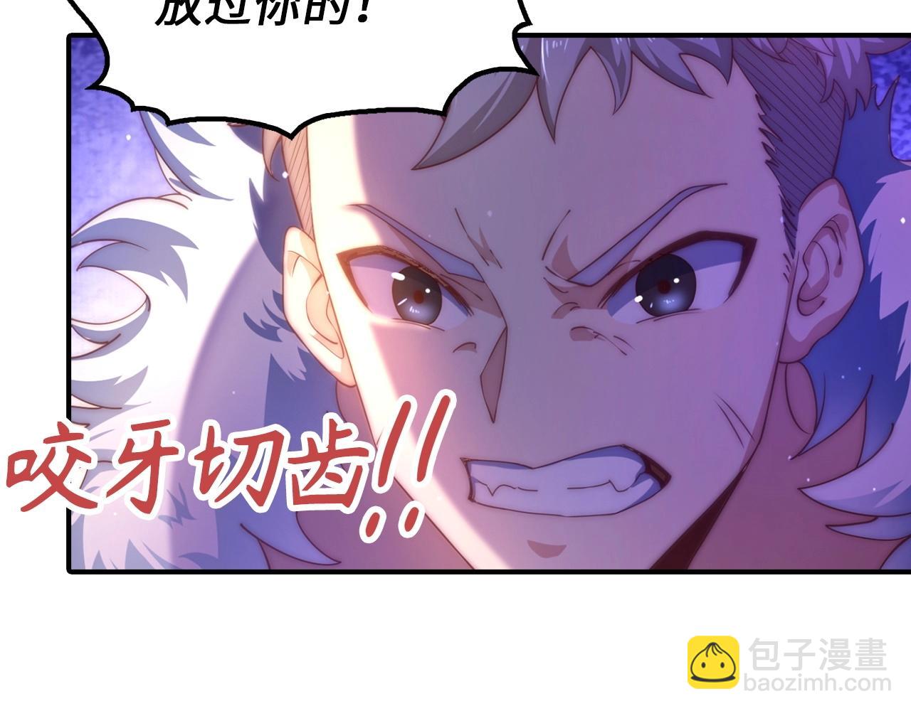 第8话 现在该轮到我了(1/4)-第8话