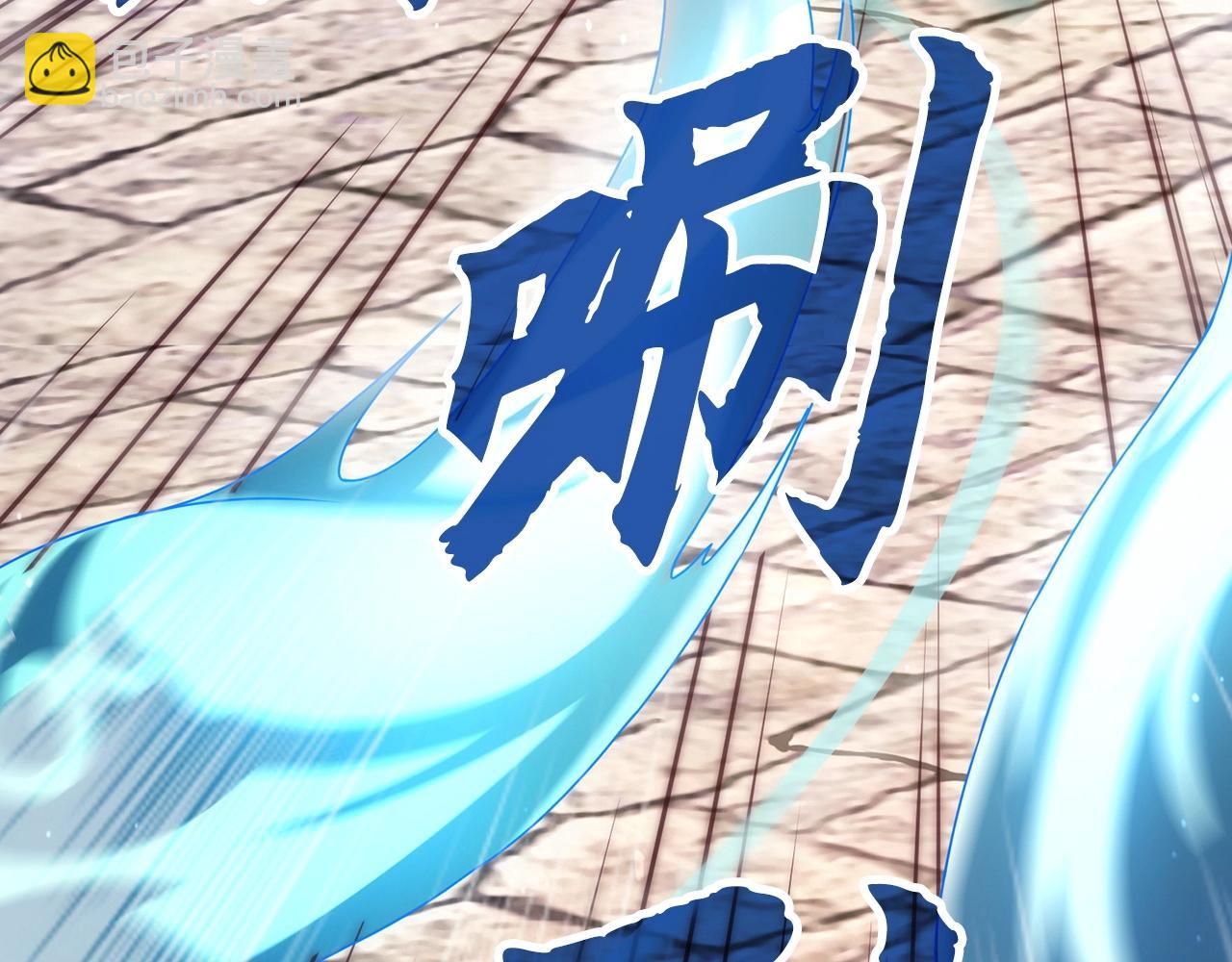 第8话 现在该轮到我了(1/4)-第8话