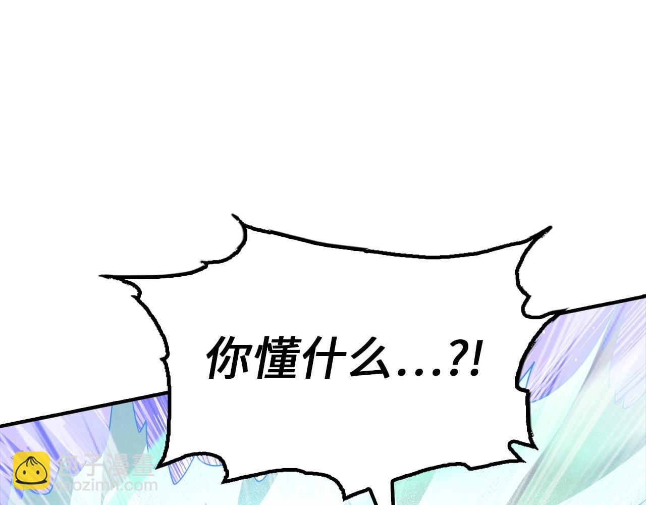 第8话 现在该轮到我了(1/4)-第8话