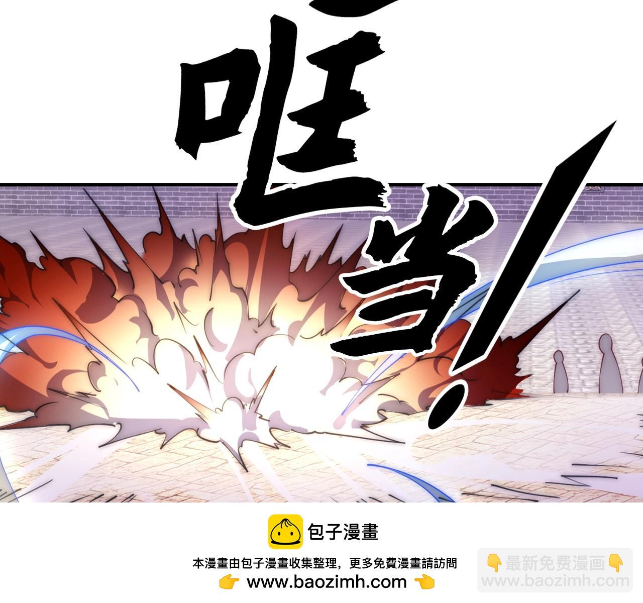 第8话 现在该轮到我了(1/4)-第8话