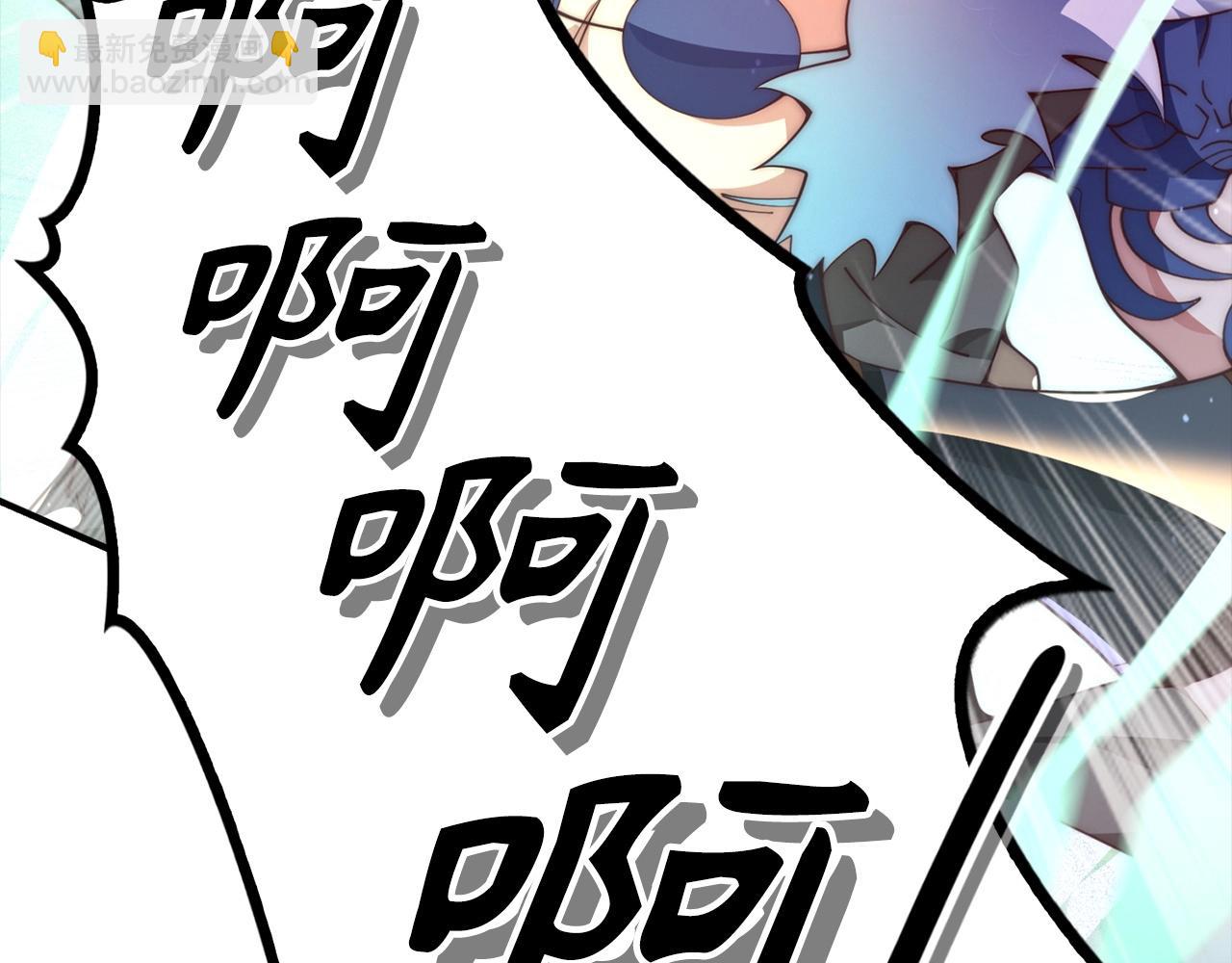 第8话 现在该轮到我了(1/4)-第8话