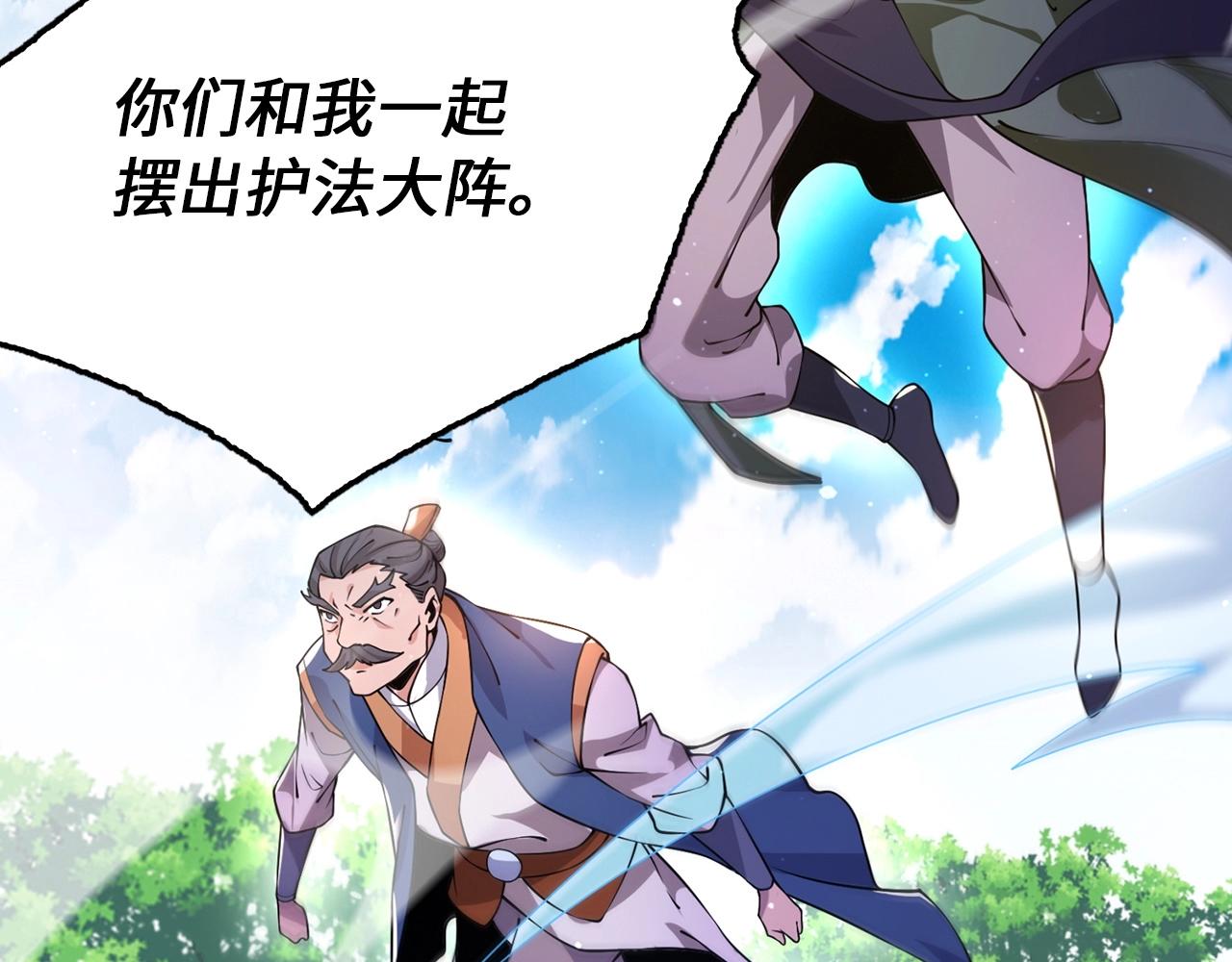 第10话 中毒(1/5)-第10话