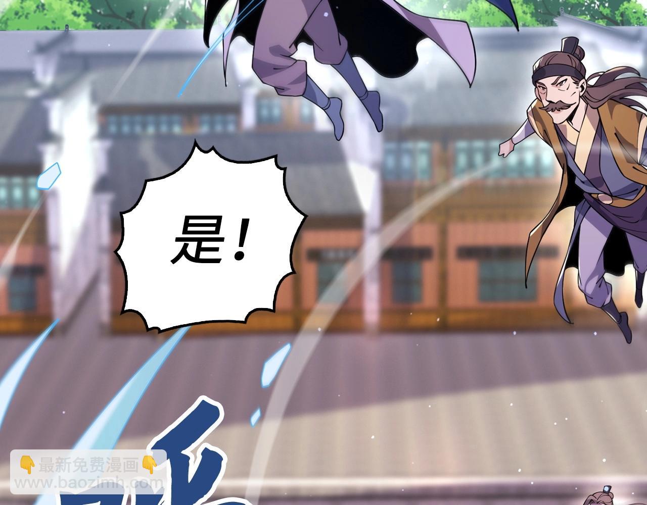 第10话 中毒(1/5)-第10话