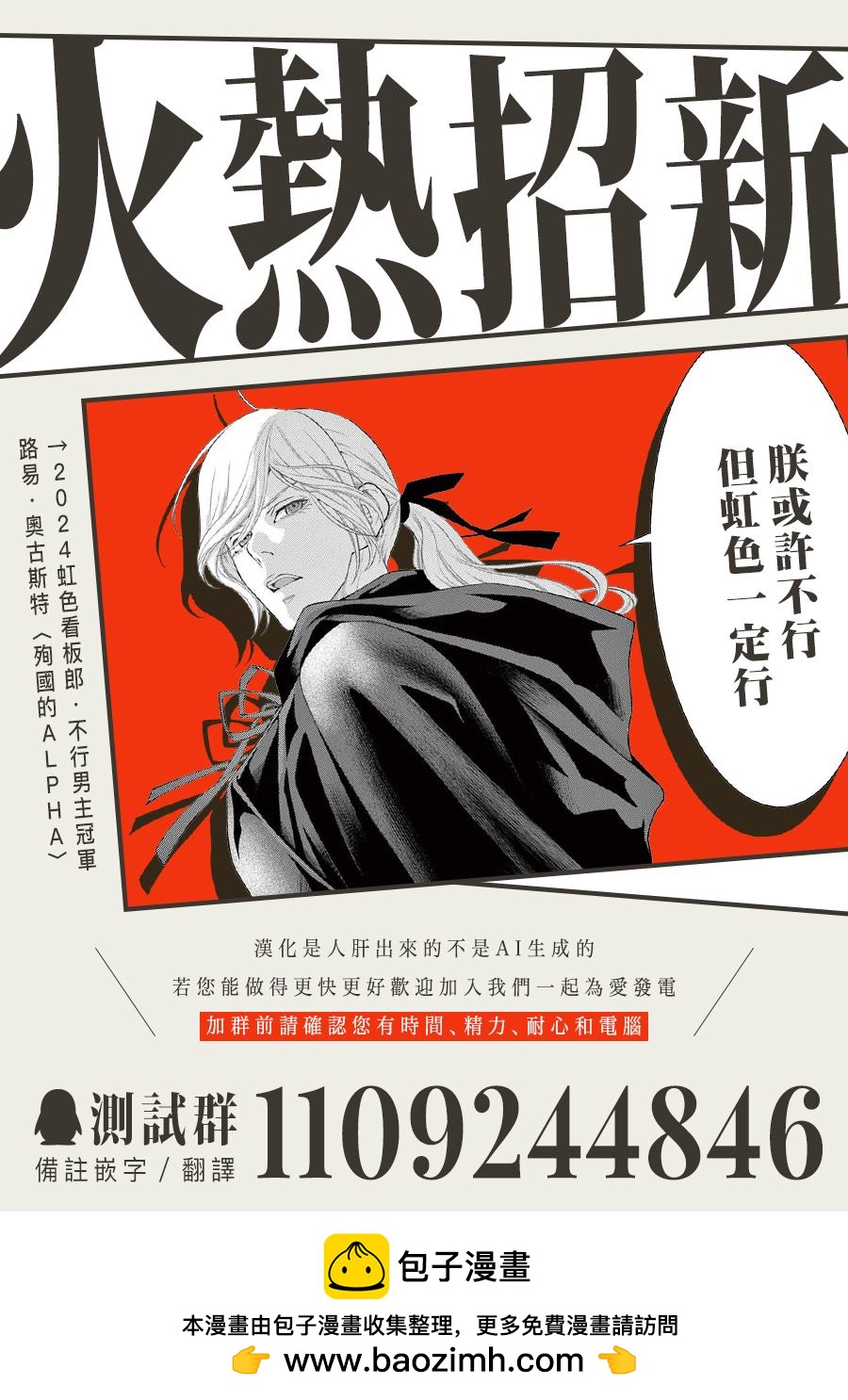 重生歸來的精靈公主意在凡人皇子的寵妃之位 - 第3話 - 1