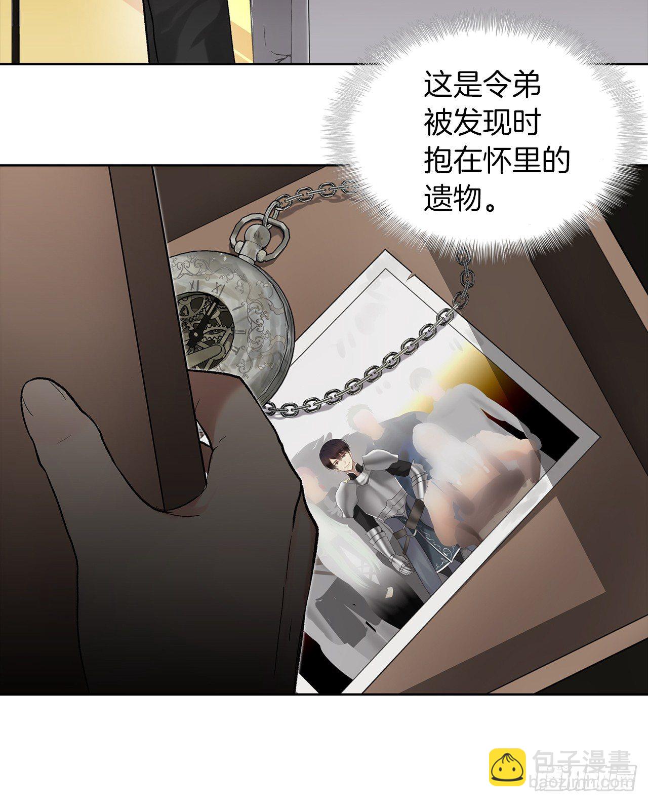 重生歸來的戰士 - 1.消失五年的真相(1/2) - 3