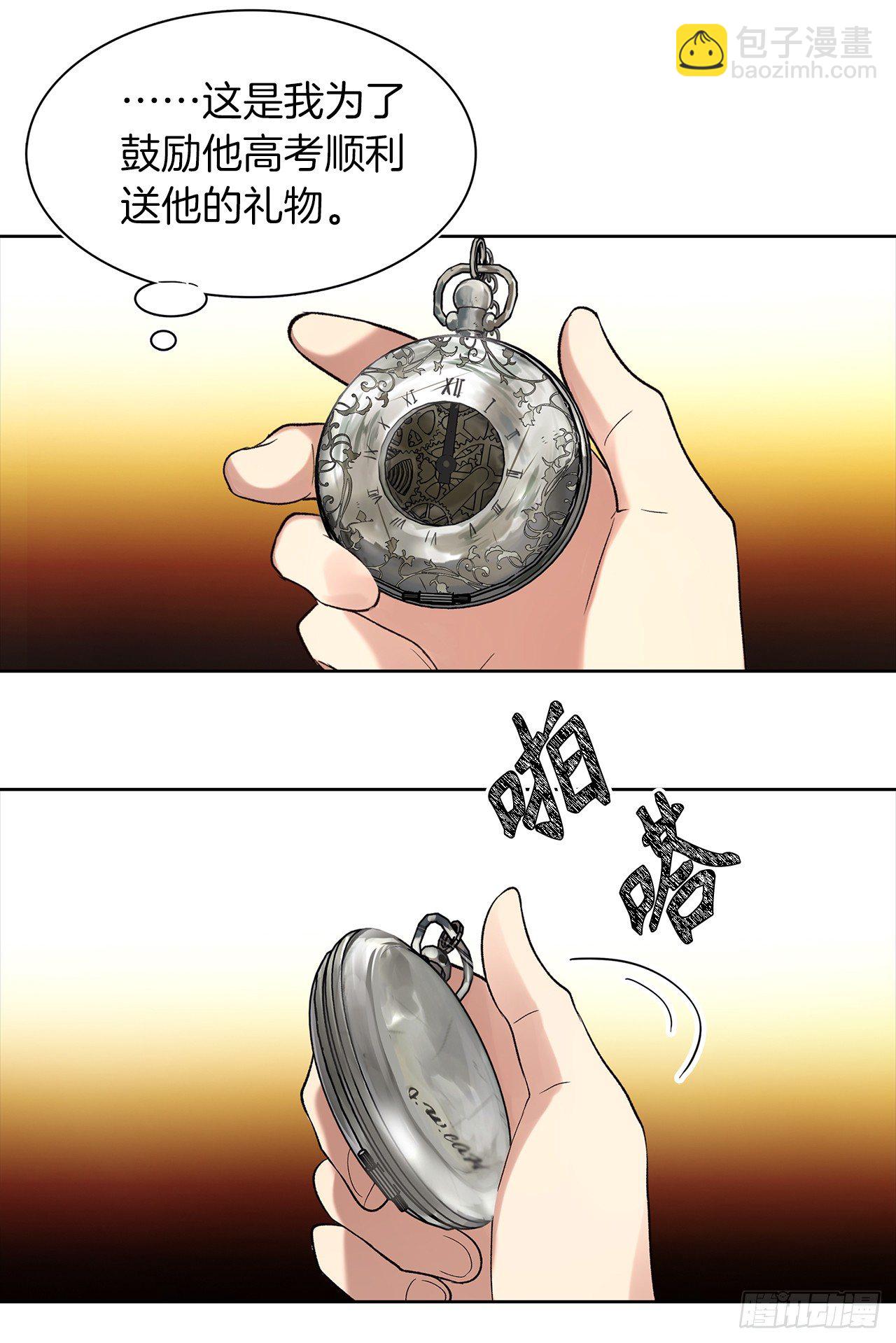 重生歸來的戰士 - 1.消失五年的真相(1/2) - 6