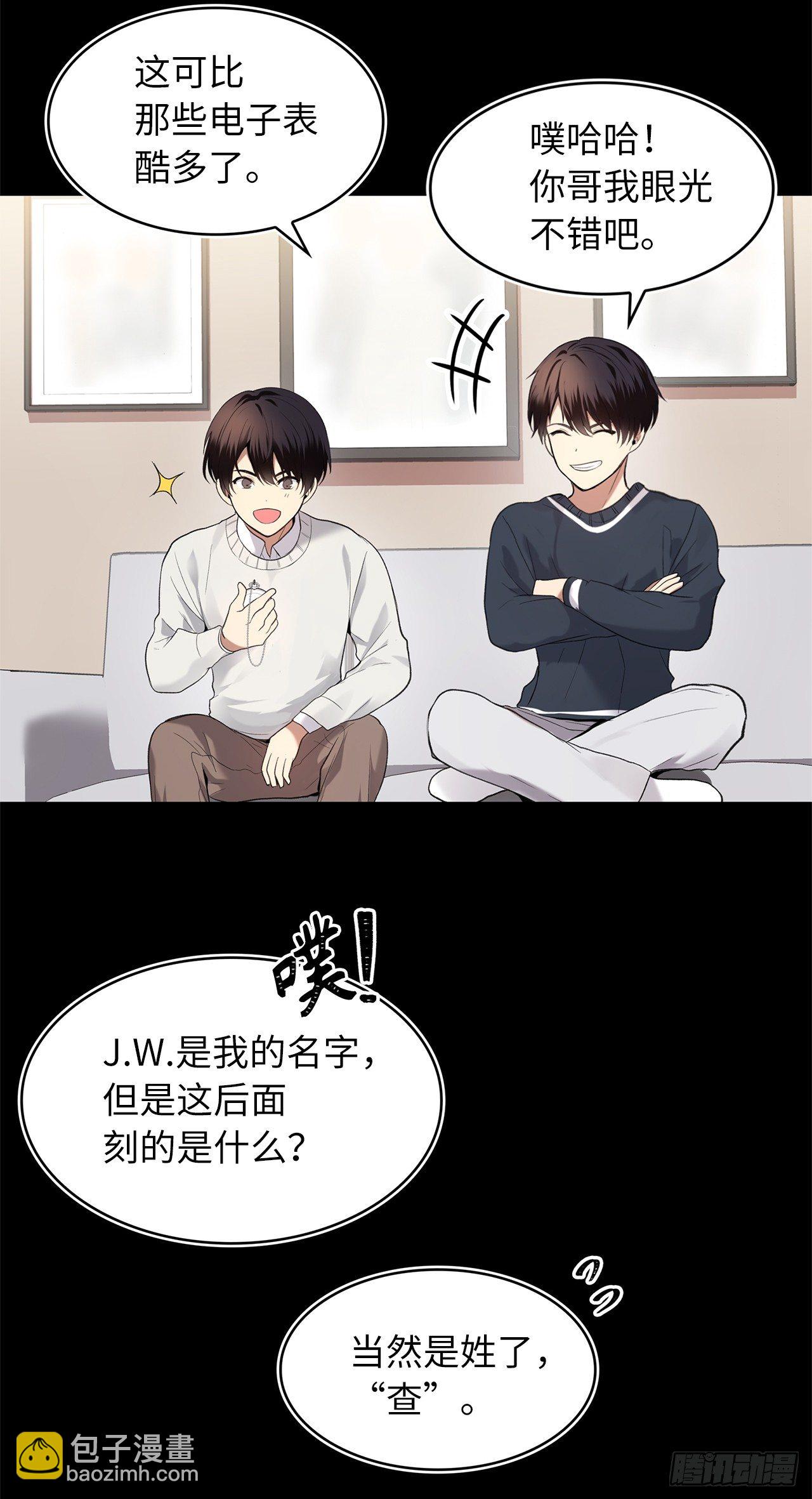 重生歸來的戰士 - 1.消失五年的真相(1/2) - 1