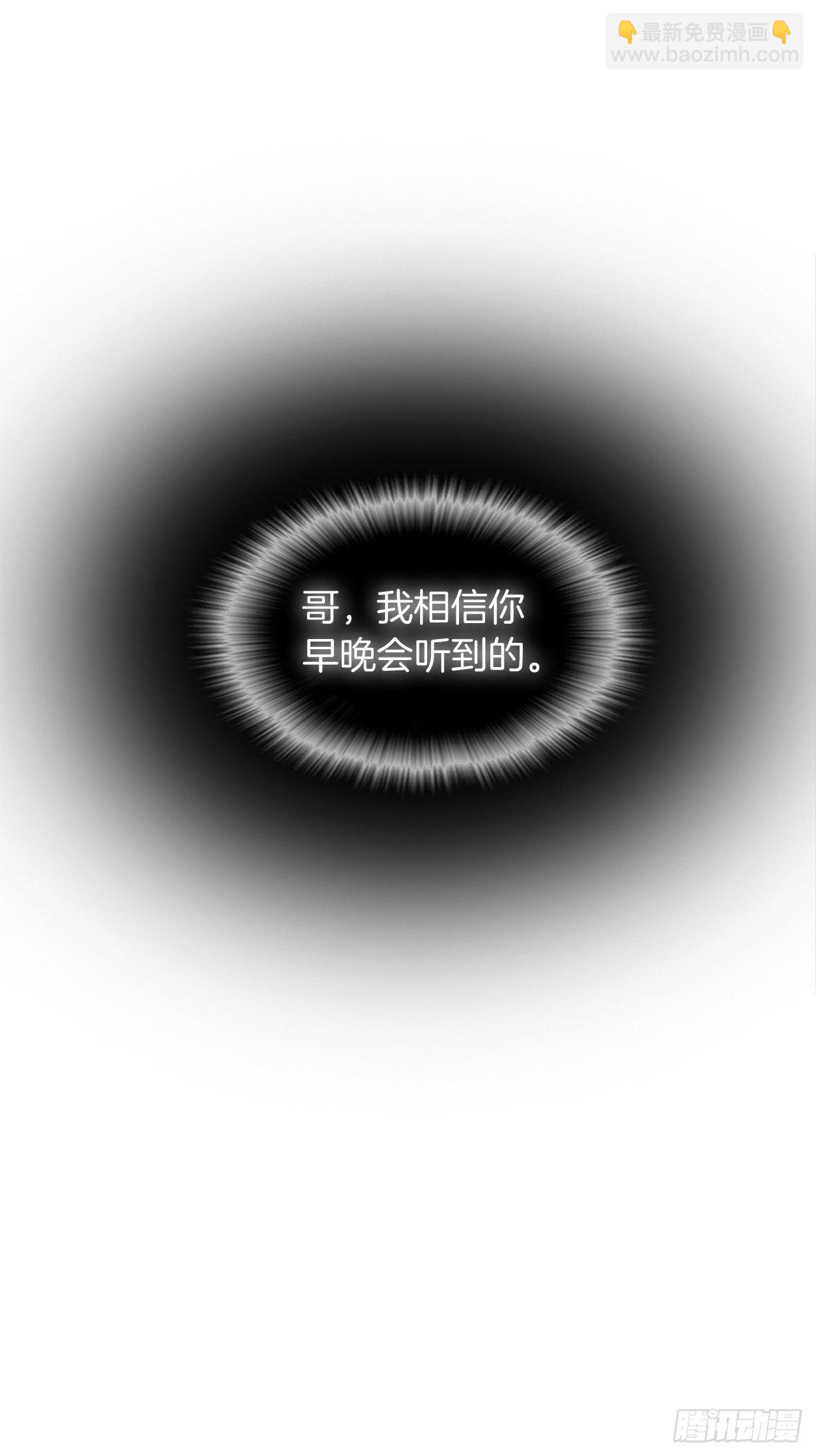 重生歸來的戰士 - 1.消失五年的真相(1/2) - 6