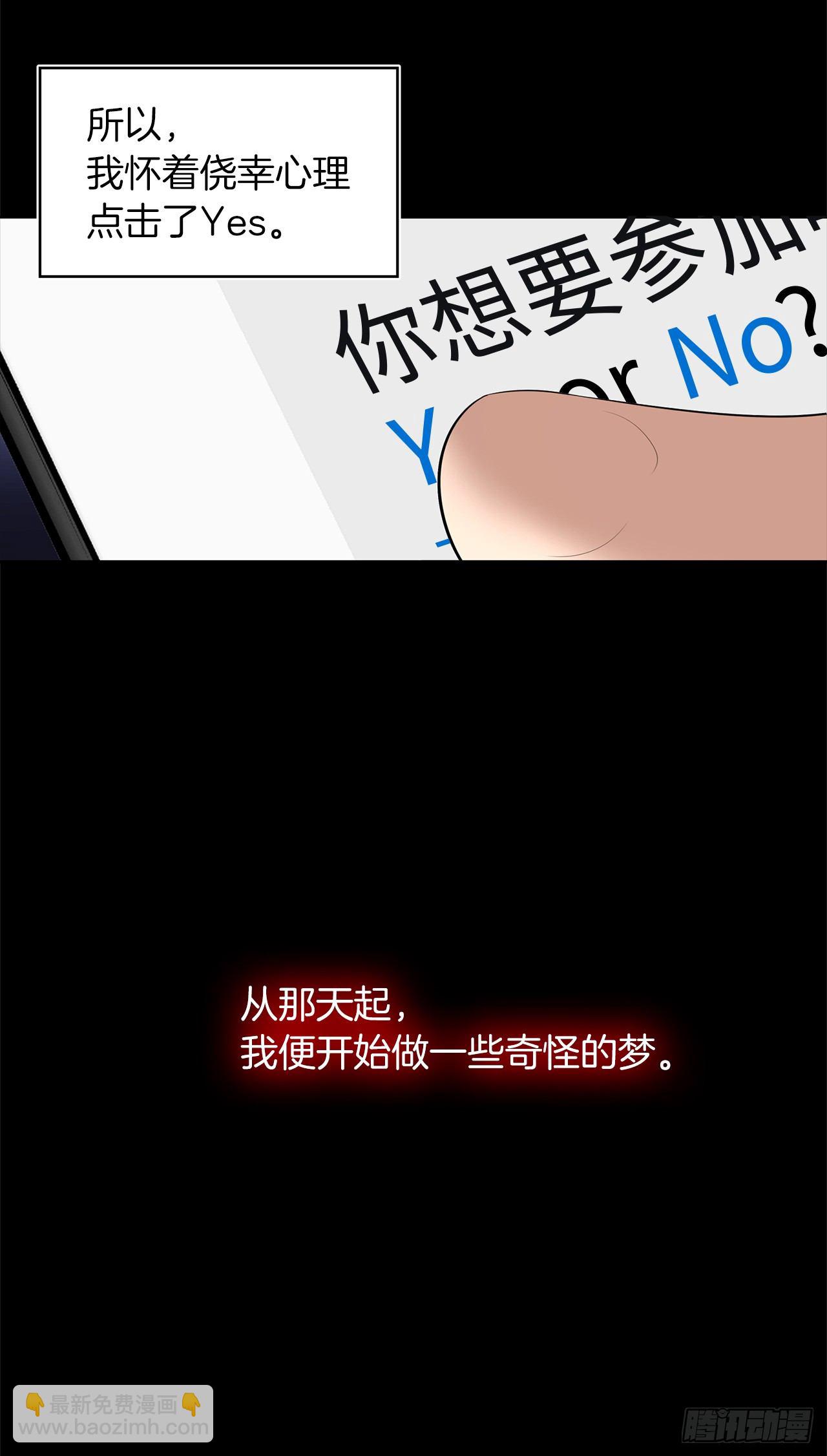 重生歸來的戰士 - 1.消失五年的真相(1/2) - 4